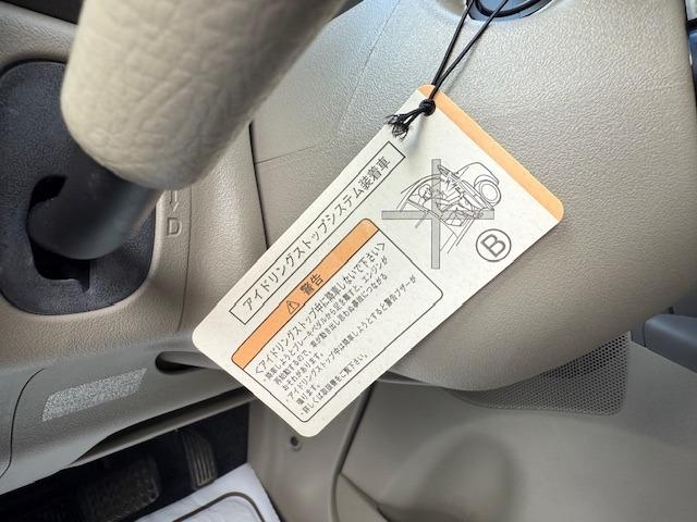 タント Ｌ　禁煙車　１２８５０キロ　ナビ　フルセグ　Ｂｕｌｅｔｏｏｔｈ　４ＷＤ　スライドドア　ＥＴＣ　エコアイドル　ＩＳＯ　ＦＩＸ（35枚目）