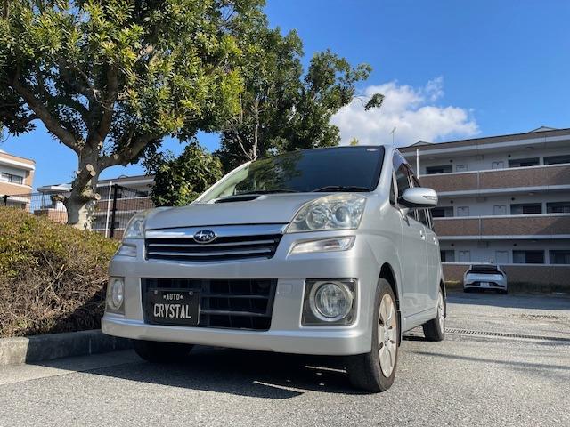 ステラ カスタムＲＳ　禁煙車　スーパーチャージャー　メモリーナビナビ　フルセグ　キーレスエントリー　電動格納ドアミラ－　アルミ　ｂｌｕｅｔｏｏｔｈ（44枚目）