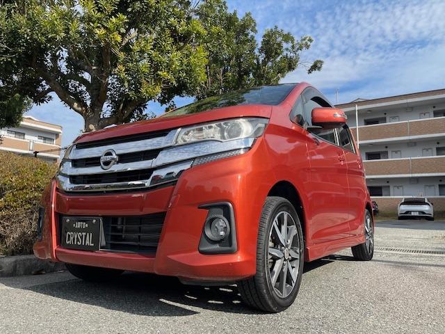 デイズ ハイウェイスター　Ｇターボ　禁煙車　ターボ　ドラレコ　ＥＴＣ　ナビ　フルセグ　Ｂｌｕｅｔｏｏｔｈ　エマージェンシーブレーキ　ＶＤＣ機能　スマートキー　プッシュスタート　電動格納ウインカーミラー　アルミホイール　アラウンドビュー（56枚目）