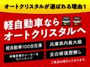 カスタム　Ｓエディション　禁煙車　ターボ　キーレス　電格ミラー　アルミ　ＣＤ(2枚目)