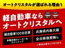 パレット Ｘ　禁煙車　スマートキー　電動片側スライドドア　電格ミラー（2枚目）