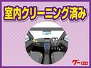 Ｌ　禁煙車　アルミホイール　キーレスエントリー　純正ＣＤデッキ　エネチャージ　運転席シートヒーター（46枚目）