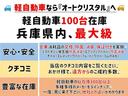 カーゴＲタイプ　２人乗り（55枚目）