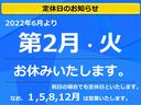 ＸＣ　禁煙車　ターボ　ＥＴＣ　ナビ　フルセグ　Ｂｌｕｅｔｏｏｔｈ　キーレス　電格ドアミラー　アルミホイール　背面タイヤ　サイドバー（45枚目）
