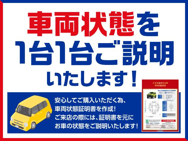 ＰＡ　５型　４ＷＤ　元事業用登録車　衝突被害軽減ブレーキ(39枚目)