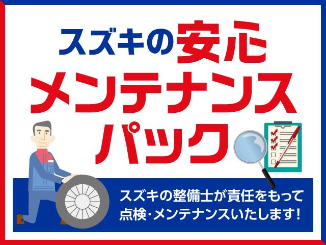 ハスラー G MR31S.MR41S 前方衝突被害軽減ブレーキ ナビ 前方衝突被害軽減ブレーキ ナビ バックカメラ ドラレコ ETC HDMI(49枚目)