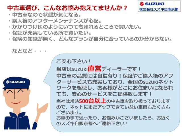 ハスラー G MR31S.MR41S 前方衝突被害軽減ブレーキ ナビ 前方衝突被害軽減ブレーキ ナビ バックカメラ ドラレコ ETC HDMI(51枚目)
