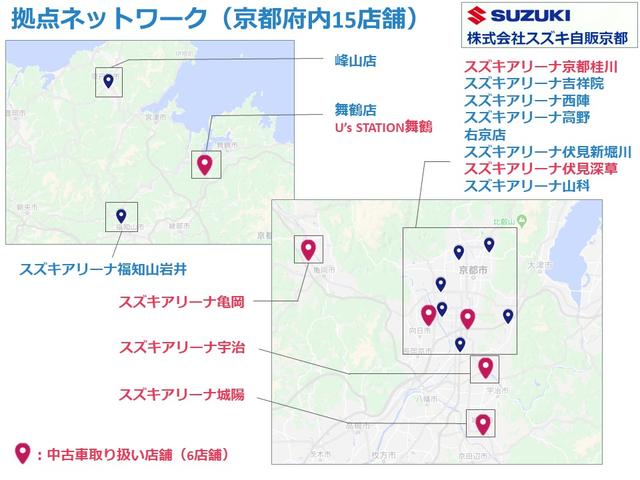 ハスラー G MR31S.MR41S 前方衝突被害軽減ブレーキ ナビ 前方衝突被害軽減ブレーキ ナビ バックカメラ ドラレコ ETC HDMI(52枚目)