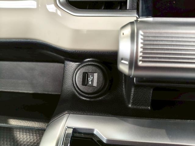 ＵＳＢポートが付いています！