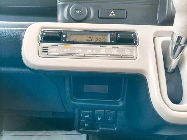 ワゴンRスマイル HYBRID X 3型 前後衝突被害軽減ブレーキ 前後衝突被害軽減ブレーキ スズキコネクト対応 メモリーナビ 全方位モニター ヘッドアップディスプレイ アダプティブクルーズコントロール 電動パーキングブレーキ 運転席・助手席シートヒーター(27枚目)