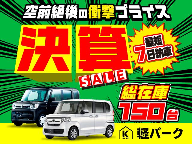 ハイウェイスター Gターボ 社外ナビ オートエアコン プッシュスタート アルミホイール フォグランプ 電動格納ミラー サイドバイザー ABS ベンチシート スマートキー 軽自動車(2枚目)
