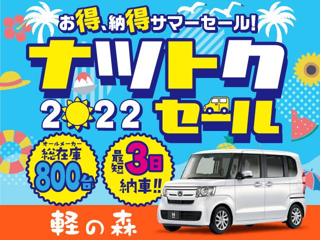 G 軽自動車 届出済未使用車 衝突被害軽減ブレーキ 両側スライドドア アイドリングストップ LEDヘッドライト アンチロックブレーキシステム スマートキー オートエアコン パワステ パワーウィンドウ(2枚目)