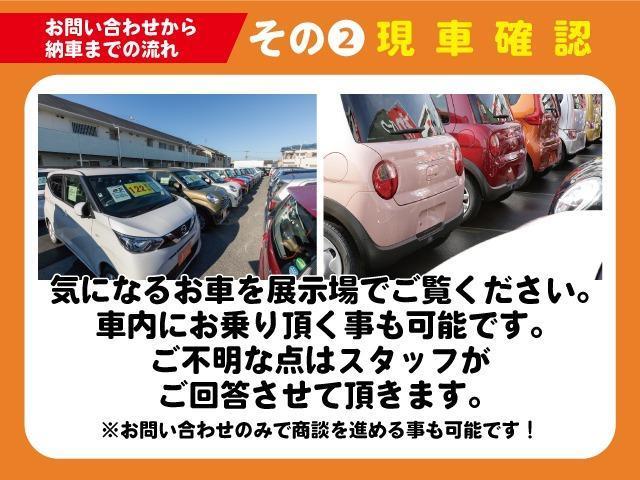 ハイブリッドFX 軽自動車 衝突被害軽減ブレーキ スマートキー プッシュスタート シートヒーター ベンチシート フルフラットシート Wエアバッグ(55枚目)
