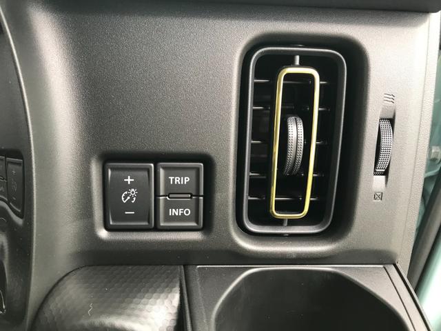 ハスラー ハイブリッドＸ　軽自動車　届出済未使用車　衝突被害軽減ブレーキ　アダプティブクルーズコントロール　アイドリングストップ　アルミホイール　シートヒーター　スマートキー　オートマチックハイビーム　パワーステアリング（34枚目）