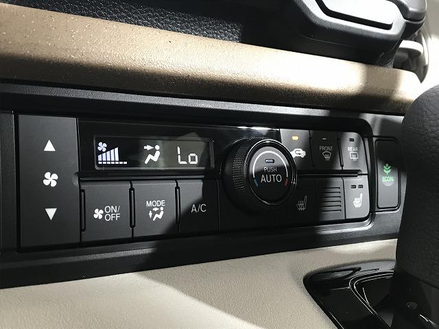 N-BOX ベースグレード 軽自動車 届出済未使用車 衝突被害軽減ブレーキ エアコン エアバッグ アイドリングストップ ABS パワステ パワーウィンドウ スマートキー(43枚目)