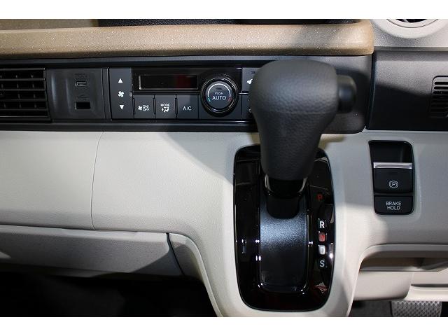 Ｎ－ＢＯＸ ベースグレード　軽自動車　届出済未使用車　衝突被害軽減ブレーキ　エアコン　エアバッグ　アイドリングストップ　ＡＢＳ　パワステ　パワーウィンドウ　スマートキー（63枚目）