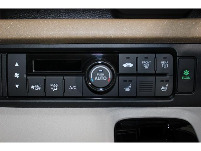 Ｎ－ＢＯＸ ベースグレード　軽自動車　届出済未使用車　衝突被害軽減ブレーキ　エアコン　エアバッグ　アイドリングストップ　ＡＢＳ　パワステ　パワーウィンドウ　スマートキー（67枚目）