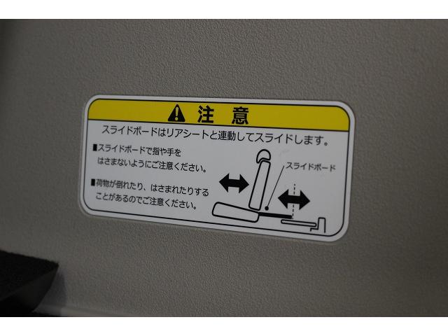 Ｎ－ＢＯＸ ベースグレード　軽自動車　届出済未使用車　衝突被害軽減ブレーキ　エアコン　エアバッグ　アイドリングストップ　ＡＢＳ　パワステ　パワーウィンドウ　スマートキー（79枚目）