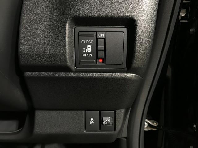 Ｎ－ＢＯＸカスタム ベースグレード　軽自動車　届出済未使用車　衝突被害軽減ブレーキ　アダプティブクルーズコントロール　アイドリングストップ　アルミホイール　シートヒーター　バックカメラ　両側スライド片側電動ドア　スマートキー　ＡＢＳ（48枚目）