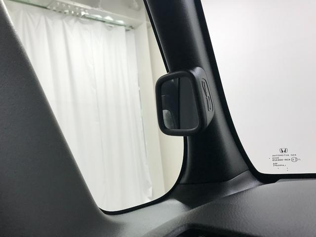 Ｎ－ＢＯＸカスタム ベースグレード　軽自動車　届出済未使用車　衝突被害軽減ブレーキ　アダプティブクルーズコントロール　両側スライド片側電動ドア　スマートキー　バックカメラ　シートヒーター　アルミホイール　フルフラットシート　ＡＢＳ（44枚目）