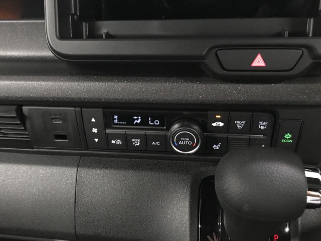 Ｎ－ＢＯＸカスタム ベースグレード　軽自動車　届出済未使用車　衝突被害軽減ブレーキ　アダプティブクルーズコントロール　両側スライド片側電動ドア　スマートキー　バックカメラ　シートヒーター　アルミホイール　フルフラットシート　ＡＢＳ（47枚目）