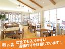 数ある中から【軽の森　泉北店】の車両をご覧頂きまして誠にありがとうございます！良質車のみを厳選して仕入れしておりますので品質には自信があります！安心して当店のお車をご検討下さいませ。