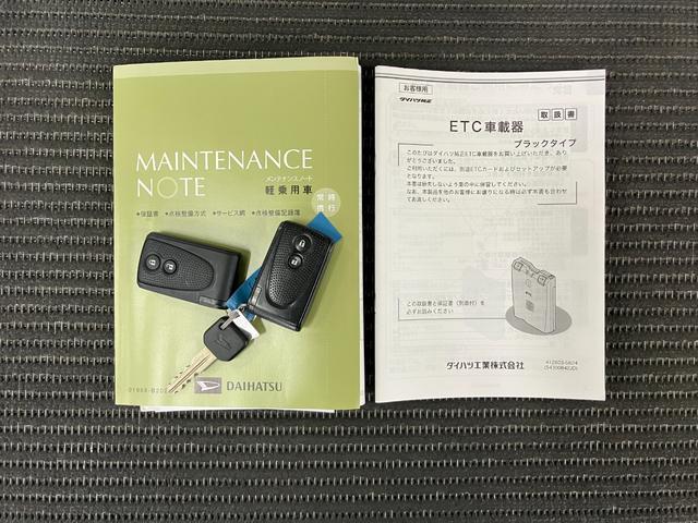 ムーヴ カスタム　Ｘリミテッド　ＳＡ　スマアシ　Ｂカメラ　ＵＳＢ接続端子　オートエアコン　Ｐスタート　エコアイドル　横滑り防止機能　誤発進抑制機能　ＥＴＣ　電動格納ミラー　パワーウインドウ　キーフリー（27枚目）