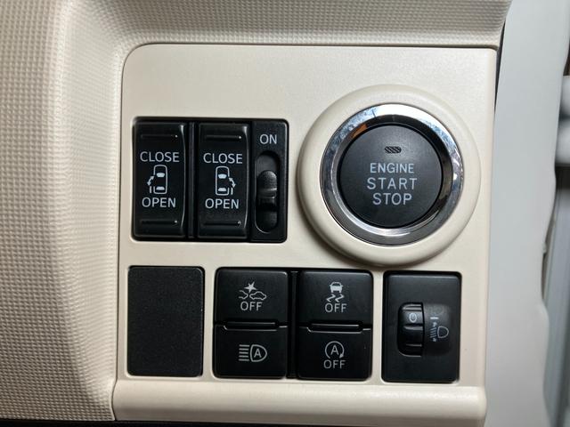 ムーヴキャンバス Ｘメイクアップリミテッド　ＳＡＩＩＩ　サポカーＳワイド適合　パノラマモニター対応　ＥＴＣ　ドラレコ　ステアリングスイッチ　両側オートスライドドア　置きラクボックス　Ｐスタート　アイドリングストップ　電動格納ミラー　キーフリー（15枚目）