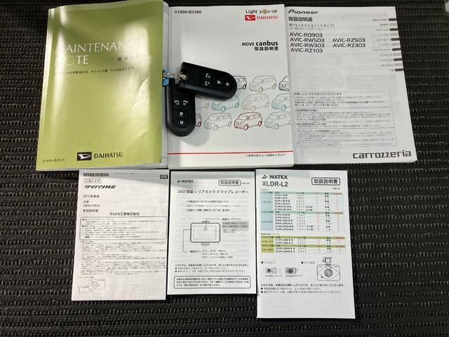 ムーヴキャンバス Ｘメイクアップリミテッド　ＳＡＩＩＩ　サポカーＳワイド適合　パノラマモニター対応　ＥＴＣ　ドラレコ　ステアリングスイッチ　両側オートスライドドア　置きラクボックス　Ｐスタート　アイドリングストップ　電動格納ミラー　キーフリー（28枚目）