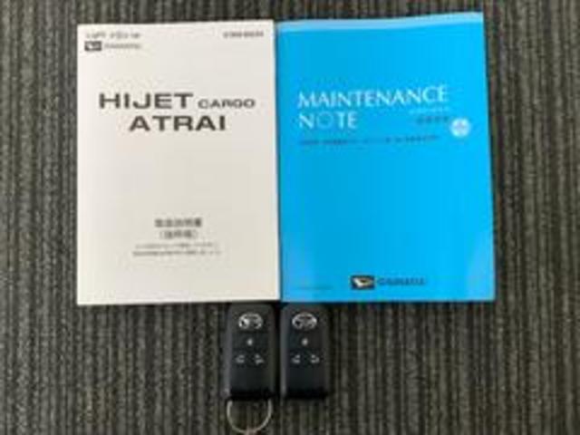 アトレー ＲＳ　サポカーＳワイド適合　ドラレコ　Ｂカメラ　オートエアコン　ステアリングスイッチ　全車速追従機能付ＡＣＣ　両側オートスライドドア　Ｐスタート　コーナーセンサー　アクセサリーソケット　電動格納ミラー（31枚目）