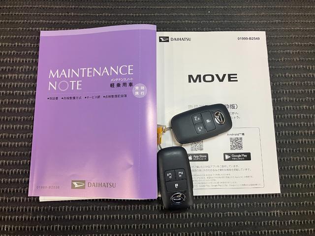 ムーヴ ＲＳ　サポカーＳワイド適合　パノラマモニター対応　両側オートスライドドア　全車速追従機能付ＡＣＣ　ステアリングスイッチ　電動パーキングブレーキ　Ｐスタート　コーナーセンサー　キーフリー（30枚目）