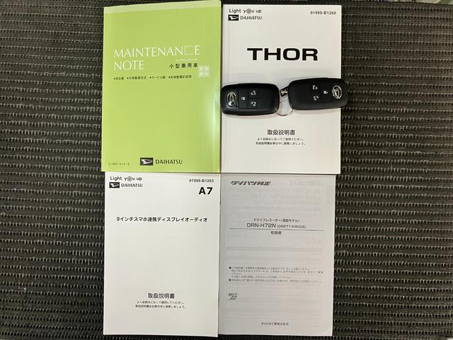 �ۏ؏��A�戵�������t�ň��S�I