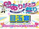 平素よりご愛顧いただき、誠にありがとうございます。ありがとう祭りではイベントやご来店記念品をご用意して皆様のお越しを心よりお待ちしております。