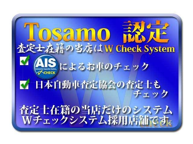 ベースグレード BOSEサウンド/HDDナビ/地デジ/バックカメラ/フロントカメラ/クルーズコントロール/ETC/スマートキー/HIDライト/パワーシート/純正アルミホイール/LEDデイライト/リアスポイラー(44枚目)