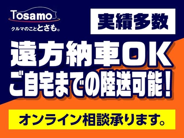 サンバーバン ＶＢ　４ＷＤ／ＡＴ／エアコン／パワステ／ＡＴ　ＰＯＷＥＲモード／ヘッドライトレベライザー／純正オーディオ（40枚目）