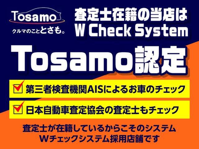 プレマシー ２０Ｃ－スカイアクティブ　ワンオーナー／両側電動スライドドア／メモリーナビ／フルセグ／バックカメラ／天井モニター／ＥＴＣ／キーレスキー／オートエアコン（50枚目）