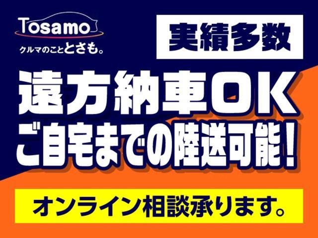 ミラ Ｘスペシャル　４ＷＤ／５速ＭＴ／女性ワンオーナー／エアコン／パワステ／パワーウィンドウ／ＥＴＣ／ＡＢＳ／キーレスキー／純正ＣＤオーディオ／収納式ドリンクホルダー／ヘッドライトレベライザー（43枚目）