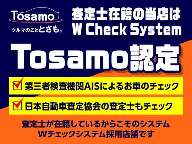 ミラ Ｘスペシャル　４ＷＤ／５速ＭＴ／女性ワンオーナー／エアコン／パワステ／パワーウィンドウ／ＥＴＣ／ＡＢＳ／キーレスキー／純正ＣＤオーディオ／収納式ドリンクホルダー／ヘッドライトレベライザー（44枚目）