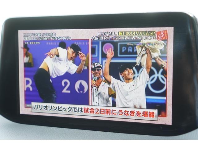 アクセラ １５Ｃ　６速ＭＴ／後期型／メモリーナビ／フルセグ／ＤＶＤプレーヤー／Ｂｌｕｅｔｏｏｔｈ／コネクティビティパッケージ／ダークティンテッドガラス／スマートキー／ＥＴＣ／ドライブレコーダー（12枚目）