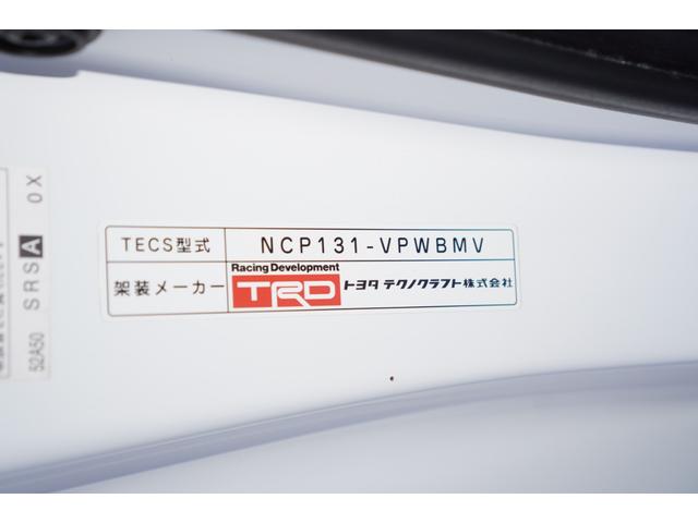 ヴィッツ ＧＲＭＮ　ターボ　５速ＭＴ／２００台限定車／ターボ／専用シート／専用エアロパーツ／専用アルミホイール／ナビ／フルセグ／バックカメラ／ＨＩＤライト／スマートキー／ＥＴＣ／エンジンプッシュスタート（32枚目）