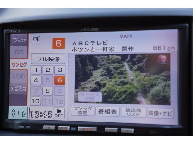 デミオ １５Ｃ　５速ＭＴ／メモリーナビ／地デジ／バックカメラ／オートライト／ドライブレコーダー／ドライブコンフォートパッケージ／社外１４インチアルミホイール／キーレスキー（24枚目）