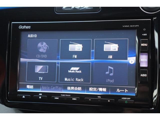 ＣＲ－Ｚ αマスターレーベル　６速ＭＴ／最終型／無限リアスポイラー／ＰＬＵＳ　ＳＰＯＲＴシステム／メモリーナビ／フルセグ／バックカメラ／ＬＥＤライト／シティブレーキアクティブシステム／専用シート／スマートキー／クルコン／ＥＴＣ（24枚目）