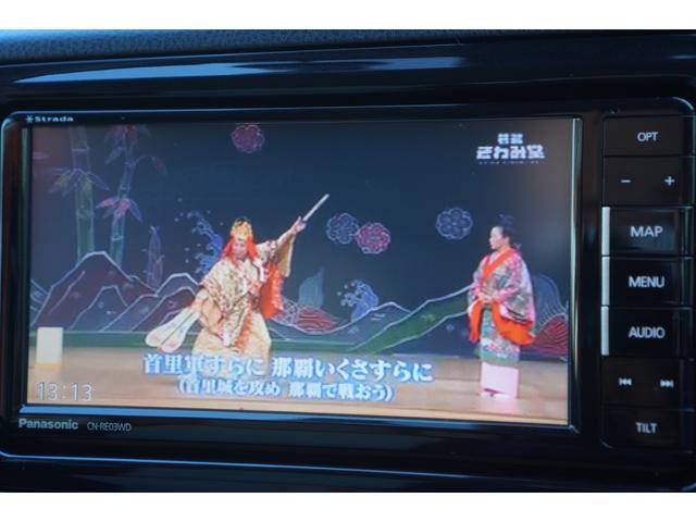 ヴィッツ Ｆ　メモリーナビ／フルセグ／バックカメラ／衝突被害軽減ブレーキ／レーンキープアシスト／スマートキー／プッシュスタート／ＬＥＤライト／ディーラーＯＰローダウンサスペンション／ＥＴＣ／エンジンスターター（12枚目）