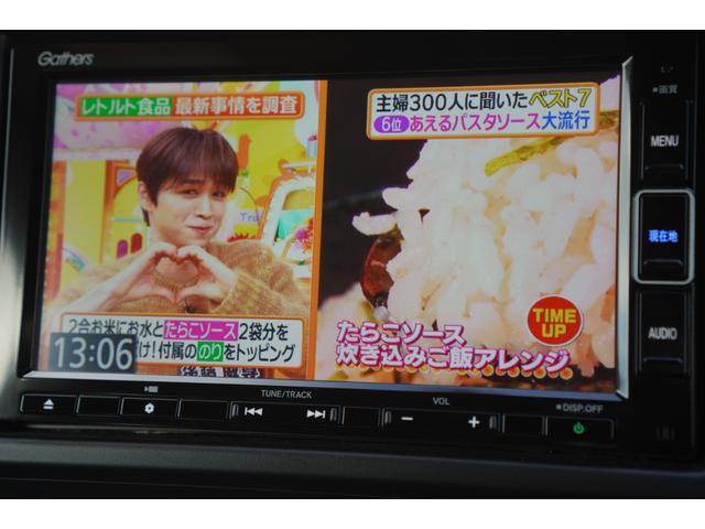 N-VAN G 6速MT/無限エアロ(F.R)/メモリーナビ/フルセグ/BLITZ車高調/社外12インチアルミホイール/ドライブレコーダー/ETC/キーレスキー/LEDライト/オーバーヘッドコンソール(12枚目)