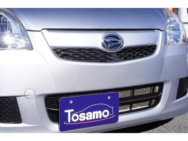 ミラ Ｘスペシャル　５速ＭＴ／車検令和９年１月まで／純正ＣＤオーディオ／収納式ドリンクホルダー／キーレスキー／社外１３インチアルミホイール／エアコン／パワステ／パワーウィンドウ（36枚目）