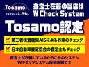 当店は、【第三者機関によるお車のチェック】と【当店在籍、日本自動車査定協会の査定士】がお車をWチェック致します!当店だけのWチェックシステム採用なので、事故車を偽って販売するということはございません♪