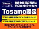 【Ｗチェックシステム】当店は、【第三者機関ＡＩＳ検査員によるお車のチェック】と【当店在籍、日本自動車査定協会の査定士】がお車をＷチェック致します！よりご安心してお車をご購入いただけるシステムです♪