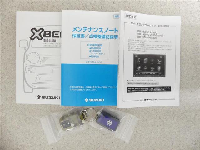 クロスビー ハイブリッドＭＸ　フルセグ　メモリーナビ　ＤＶＤ再生　バックカメラ　ＥＴＣ　ＬＥＤヘッドランプ　ワンオーナー　アイドリングストップ（17枚目）