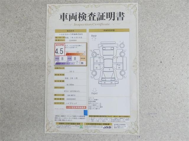 アクア G フルセグ メモリーナビ DVD再生 バックカメラ 衝突被害軽減システム ETC LEDヘッドランプ フルエアロ(20枚目)