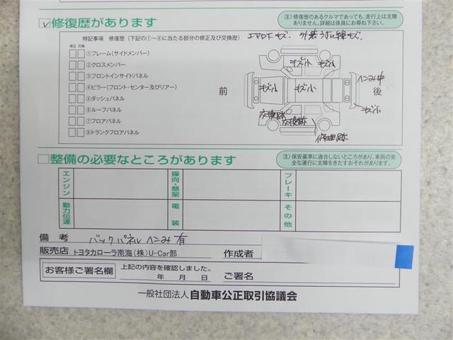 カローラフィールダー １．５Ｇ　フルセグ　メモリーナビ　ＤＶＤ再生　ＥＴＣ　ドラレコ　ＨＩＤヘッドライト（18枚目）